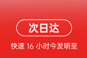 重庆机场托运航空货运 航空货运
